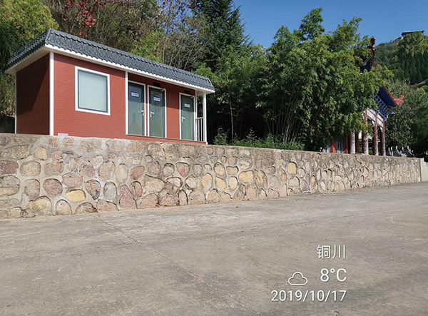 青岛陕西铜川
